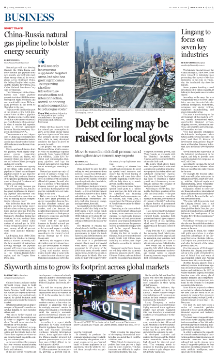 Debt Ceiling May Be Raised For Local Govts Chinadaily Com Cn