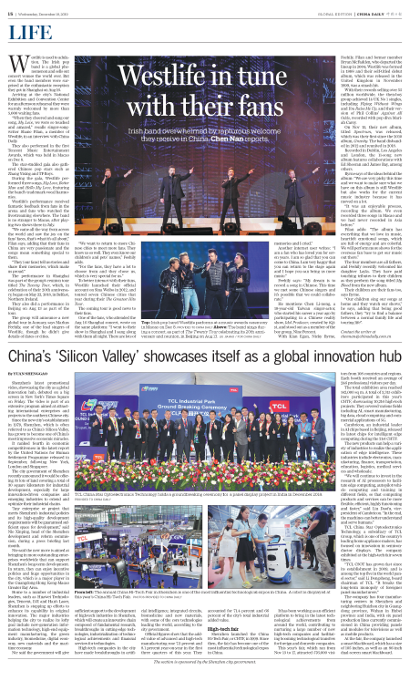 Westlife in tune with Chinese fans