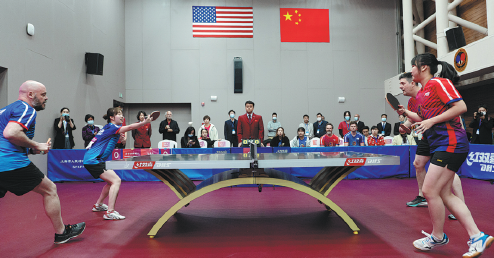 Ping-Pong Paddle - The National Museum of American Diplomacy