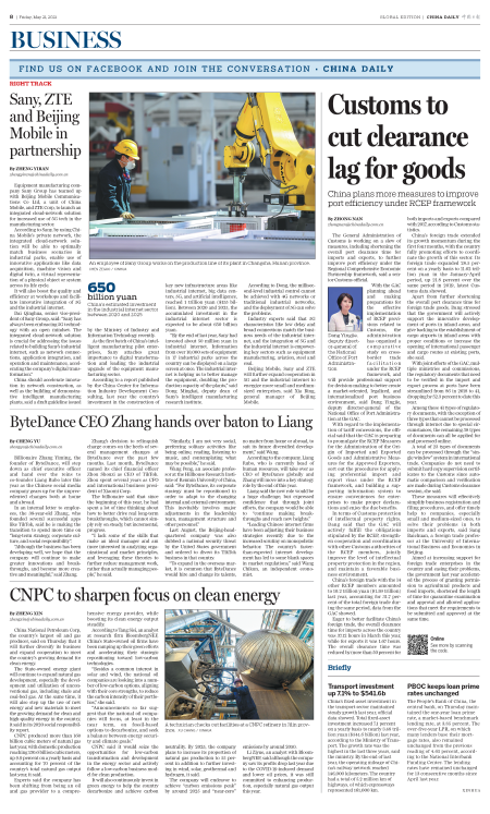 CNPC to sharpen focus on clean energy