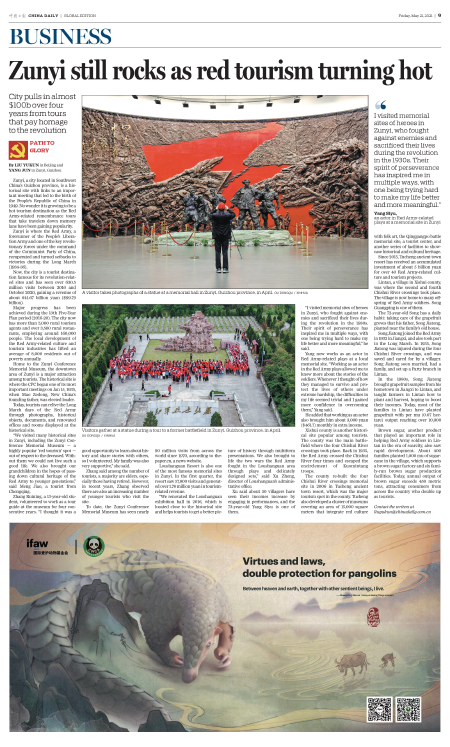 Zunyi still rocks as red tourism turning hot