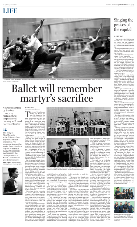 Ballet will remember martyr's sacrifice