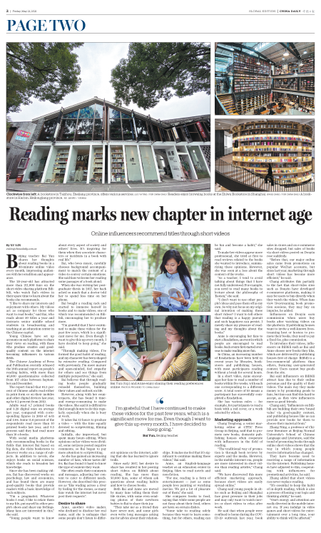 Reading marks new chapter in internet age