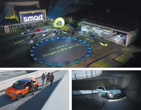 New smart fortwo officially teased at the smart times in China - smart  EMOTION