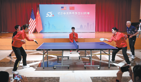 Ping-Pong Diplomacy: Celebrating the Legacy of a Chance Encounter
