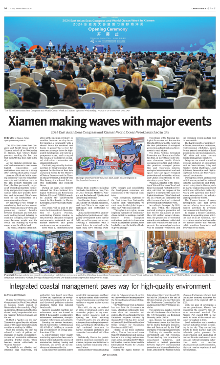 Xiamen making waves with major events