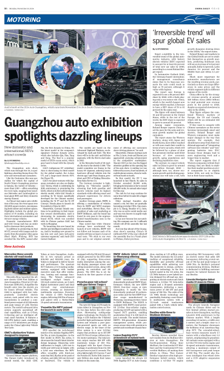 Guangzhou auto exhibition spotlights dazzling lineups