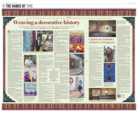 Carpets are reminder of home's rich tapestry