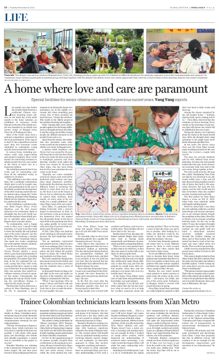 A home where love and care are paramount