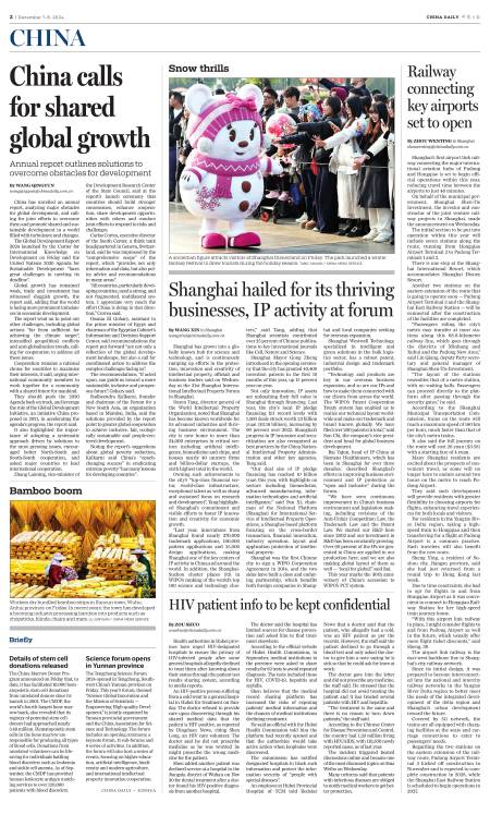 Shanghai hailed for its thriving businesses, IP activity at forum