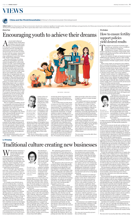 Traditional culture creating new businesses