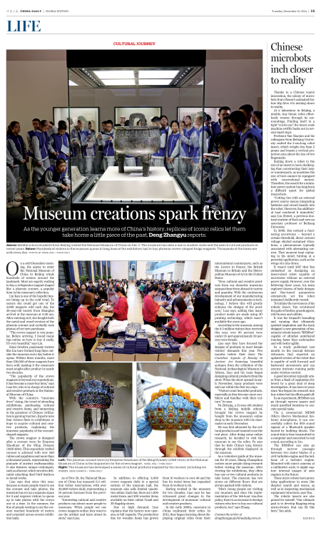 Museum creations spark frenzy