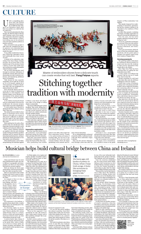 Stitching together tradition with modernity