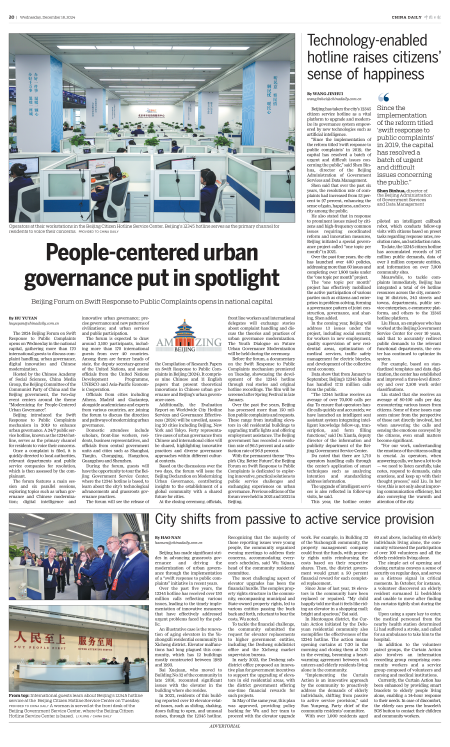 People-centered urban governance put in spotlight