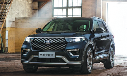 New Ford Explorer launched - Chinadaily.com.cn