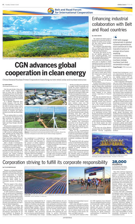 CGN advances global cooperation in clean energy - Chinadaily.com.cn