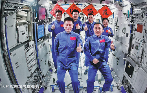 Crew members of the Shenzhou XVIII and Shenzhou XIX space missions pose for a group photo on the Tiangong space station on Wednesday. The Shenzhou XVIII crew is scheduled to return to the Dongfeng landing site in North China on Monday.Xu Bu/For China Daily