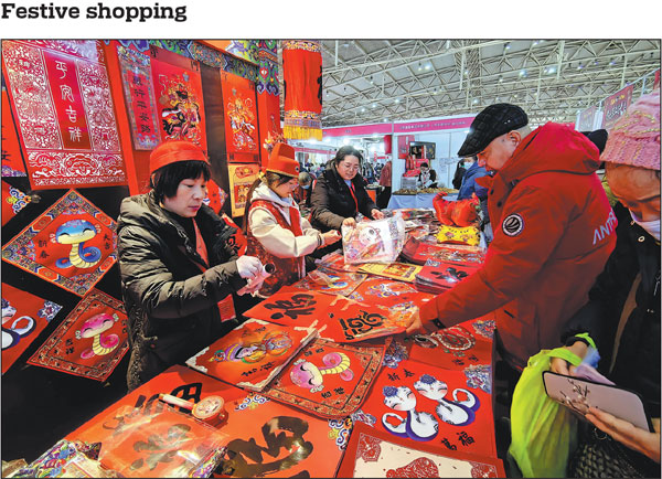 The 29th Traditional Beijing New Year Goods Fair opens to visitors at the National Agricultural Exhibition Center on Friday, attracting eager shoppers.Li Zhiming/For China Daily